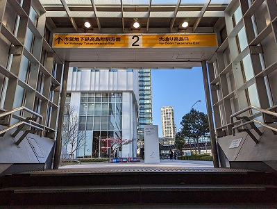 From shintakashima Access5
